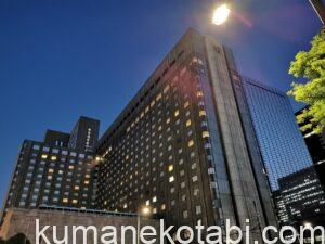 帝国ホテル東京宿泊記、ブログでレビュー!