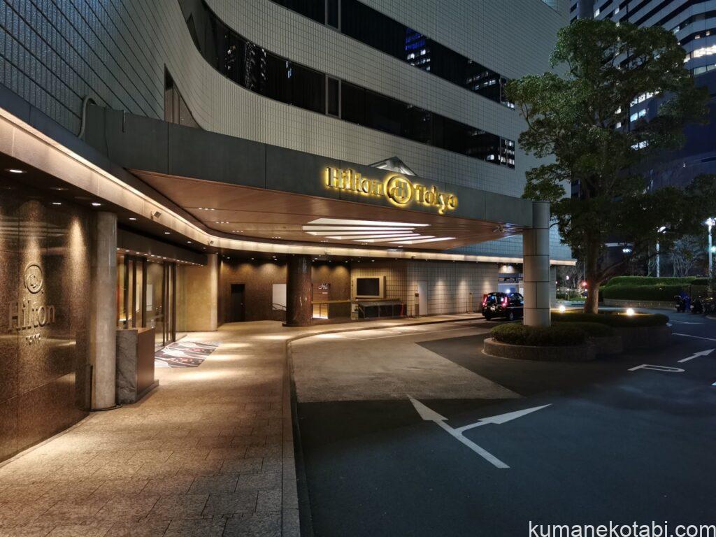 ヒルトン東京宿泊記ブログ、エグゼクティブラウンジと朝食をフル活用ダイヤモンド連泊!