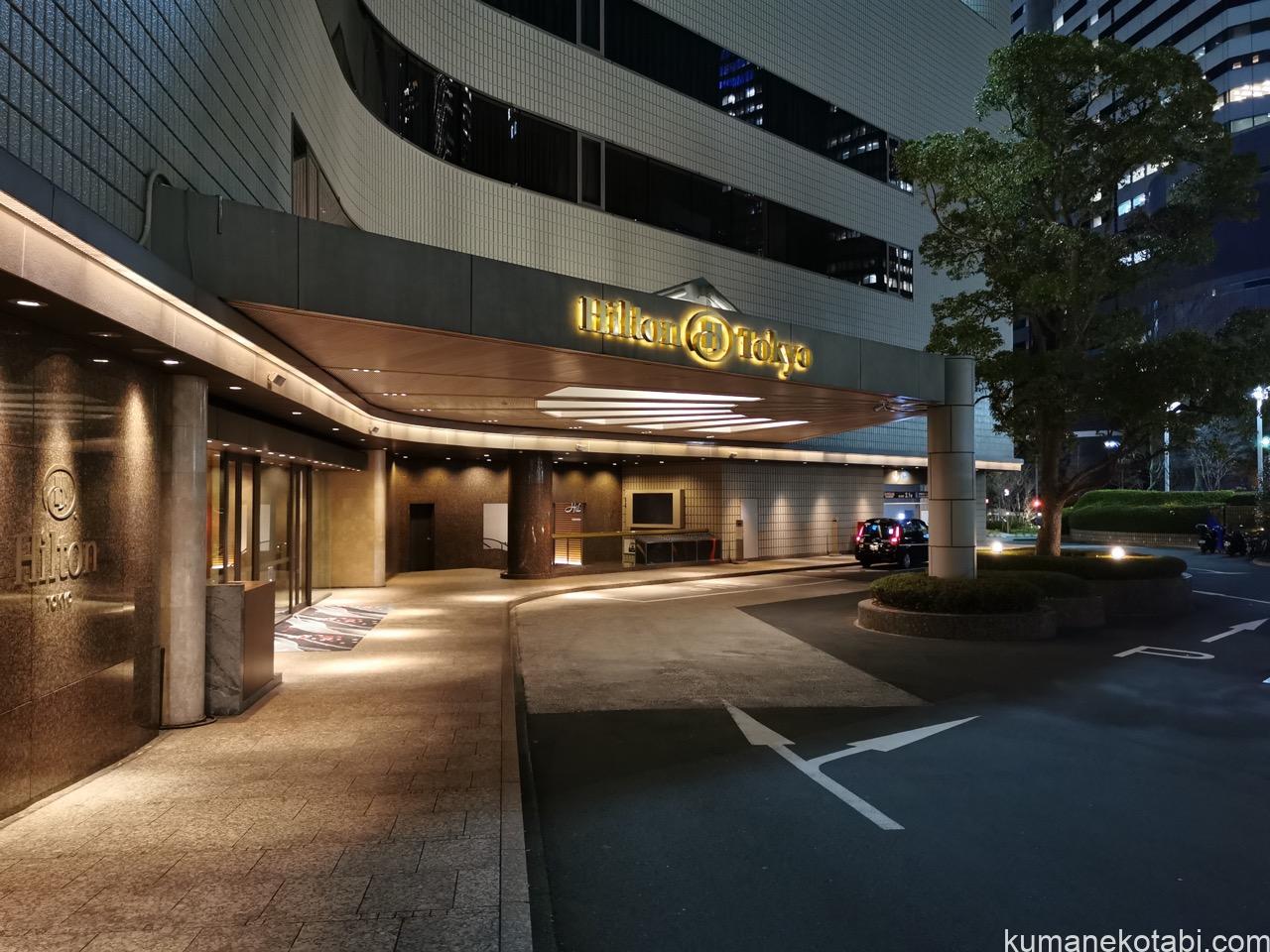 ヒルトン東京宿泊記ブログ、エグゼクティブラウンジと朝食をフル活用ダイヤモンド連泊!