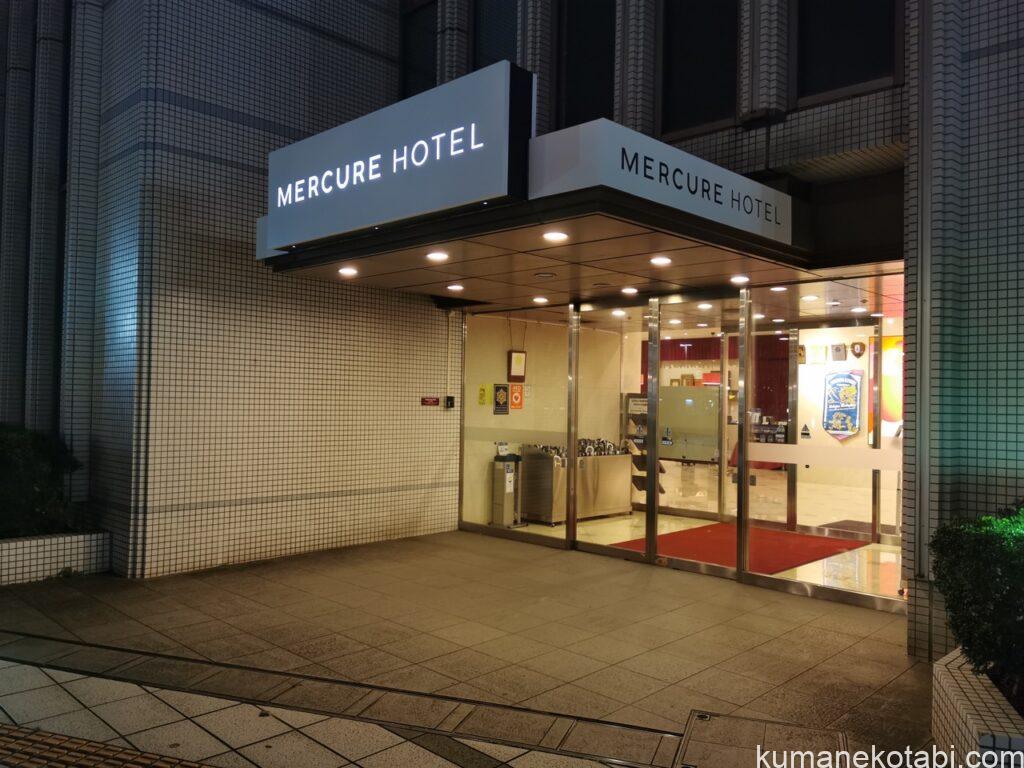 アコーホテルズ会員特典とキャンペーン!イビスビジネスカードで即ゴールド会員