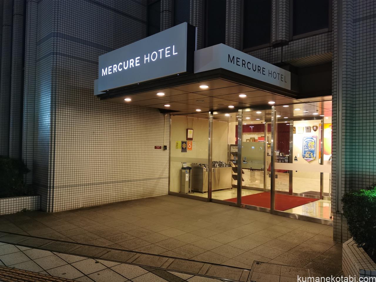 アコーホテルズ会員特典とキャンペーン!イビスビジネスカードで即ゴールド会員