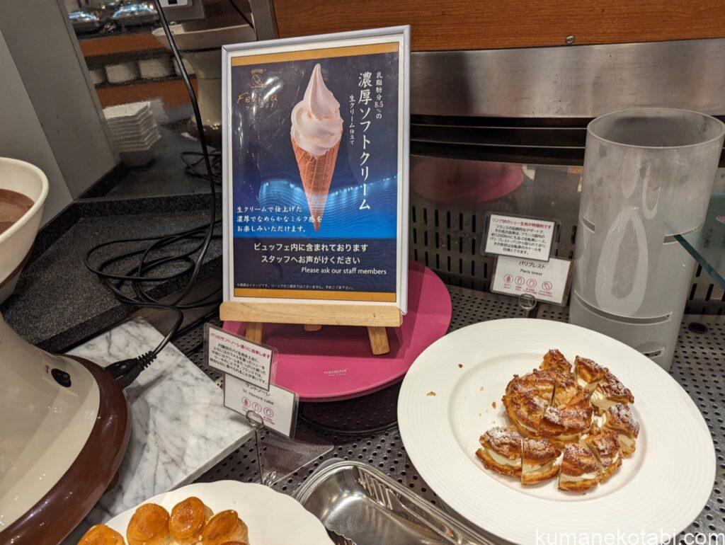 【一休レストラン体験記】ANAクラウンプラザホテル成田「セレース」ディナービュッフェ