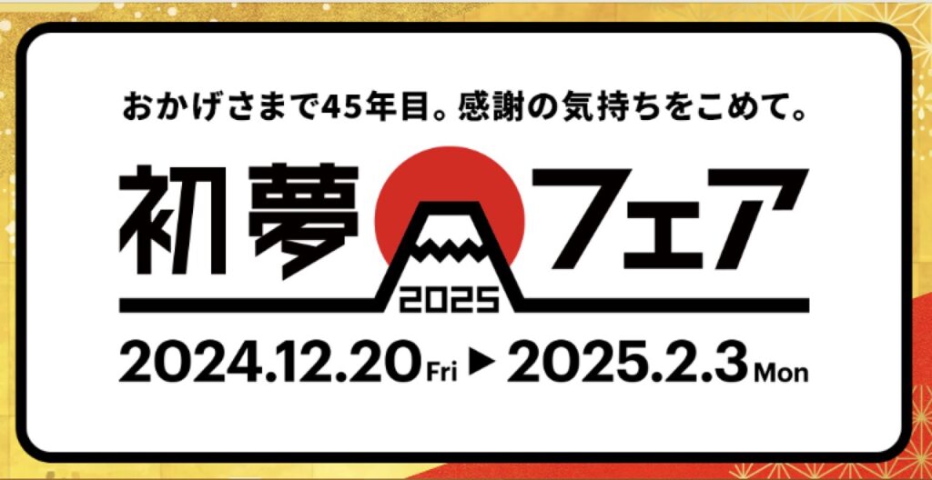 HIS割引クーポンコード2025！誰でも使える海外国内クーポン2000円！航空券も全国旅行支援もお得 | くまねこたび